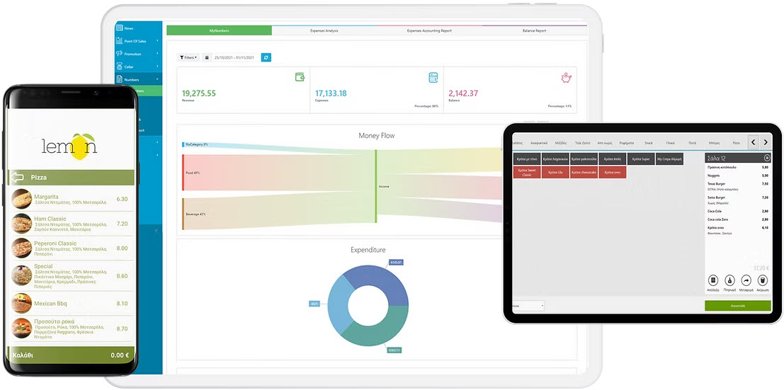 Simple Live POS πλατφόρμα