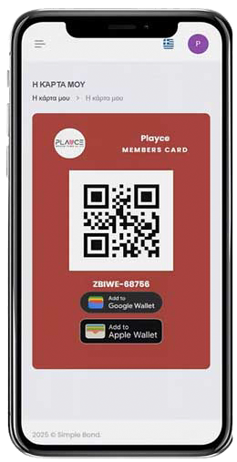 Mobile loyalty card